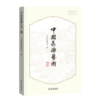 音像中国昆曲艺术2021中国昆曲博物馆