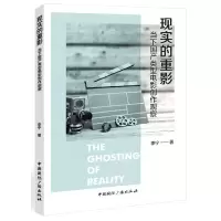 音像现实的重影:当下类型电影创作观察李宁|责编:刘丽