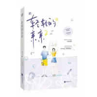 音像轻轻的亲亲2赵十余;魅丽文化