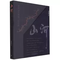 音像山河·寻路胡焕庸线上的中国澎湃研究所