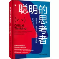 音像聪明的思考者 有效论敏锐分析与自学指南(英)汤姆·查特菲尔德