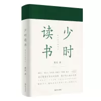 音像少时读书(精)废名