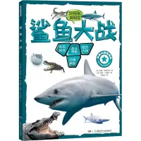 音像鲨鱼大战(英)约翰·伍德沃德