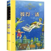 音像彼得·潘(英)詹姆斯·巴里