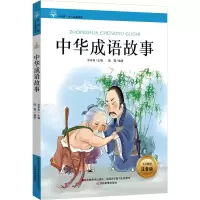 音像中华成语故事 大字彩绘注音版陆霞,余非鱼 编