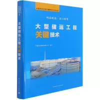 音像大型储运工程关键技术中建安装集团有限公司