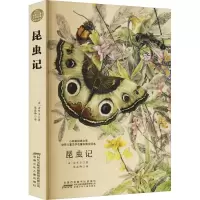 音像昆虫记(法)法布尔