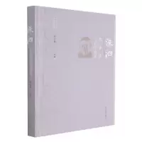 音像洙泗——梁漱溟与孔学重光宋立林