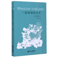 音像一座新城的成长(上海松江)黄婧