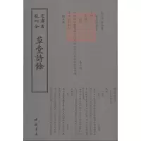 音像草堂诗余佚名 编