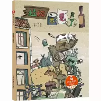 音像垃圾不见了李萍