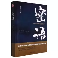 音像密语李晓平|责编:李荣崟