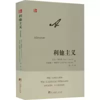 音像利他主义(英)尼尔·斯科特,(英)乔纳森·赛格罗