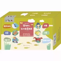 音像婴幼儿认知启蒙布书岁初文化 编
