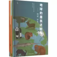 音像地球,好热!(1-5)唐雪下