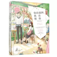音像你在南洲我在想你原和