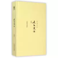 音像文坛逸话(精)/开卷书坊石湾