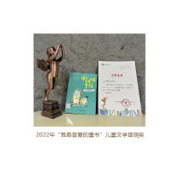 音像倒垃圾学校(全4册)慈琪