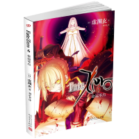 音像命运零点(6)(日)虚渊玄