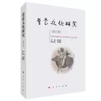 音像童蒙文化研究.第六卷金滢坤编