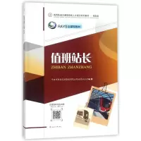 音像值班站长编者:赵有强//占春英