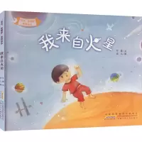 音像