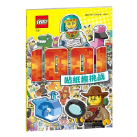 音像1001贴纸趣挑战(波兰)AMEET工作室|责编:雷美琴|译者:李颖
