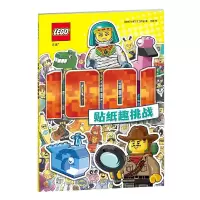 音像1001贴纸趣挑战(波兰)AMEET工作室|责编:雷美琴|译者:李颖