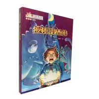 音像读者童文馆·当代中国儿童文学作家佳作丛书:波江座晶体赵华