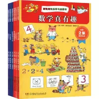 音像斯凯瑞快乐学习启蒙书(全6册)(美)哈克·斯凯瑞