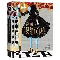 音像爱丽丝漫游奇境/[英]刘易斯.卡罗尔(英)刘易斯?卡罗尔
