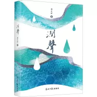 音像润声周生祥