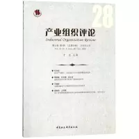 音像产业组织评论编者:于左