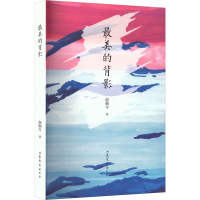 音像的背影赵顺年