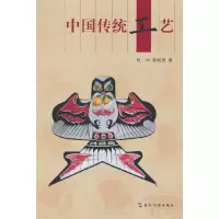 音像中国传统工艺杭间,郭秋惠