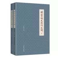 音像明实录大运河料(下)何宝善著