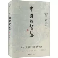 音像中国的智慧楼宇烈