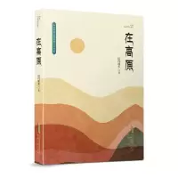 音像在高原尼玛潘多