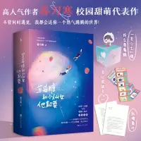 音像草莓糖和小仙女他都要春刀寒