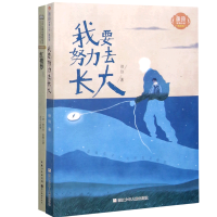 音像徐玲亲情小说共2册徐玲|责编:金晓蕾