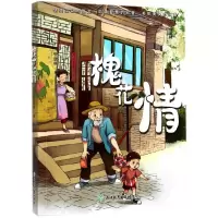 音像槐花情/安武林科学美文系列安武林