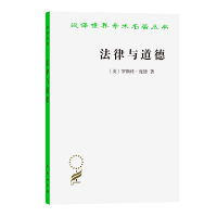 音像法律与道德/汉译世界学术名著丛书(美)罗斯科·庞德