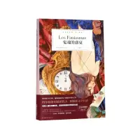 音像鬼魂的盛宴(精)塞萨尔·艾拉