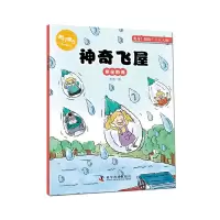 音像飞屋 乘坐雨滴老渔