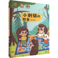 音像小刺猬的野餐耿雨 绘