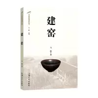 音像建窑马骋