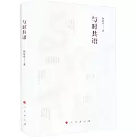 音像与时共语何泽中