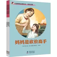 音像理消费(全5册)(韩)卞宇万 等