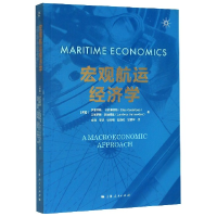 音像宏观航运经济学伊莱亚斯·卡拉基索斯