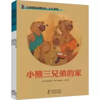 音像儿童财商启蒙绘本·什么是钱(全5册)(韩)金文婷 等